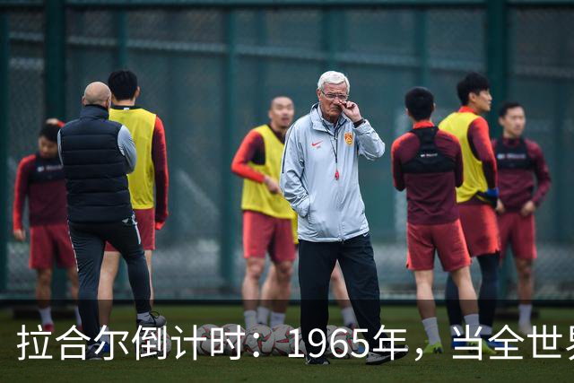 拉合尔倒计时：1965年，当全世界断定巴基斯坦必亡，北京按下另一块棋盘